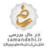 logo-samandehi